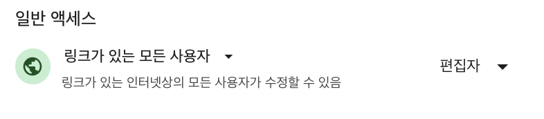 스크린샷 2025-02-17 오전 9.43.59.png