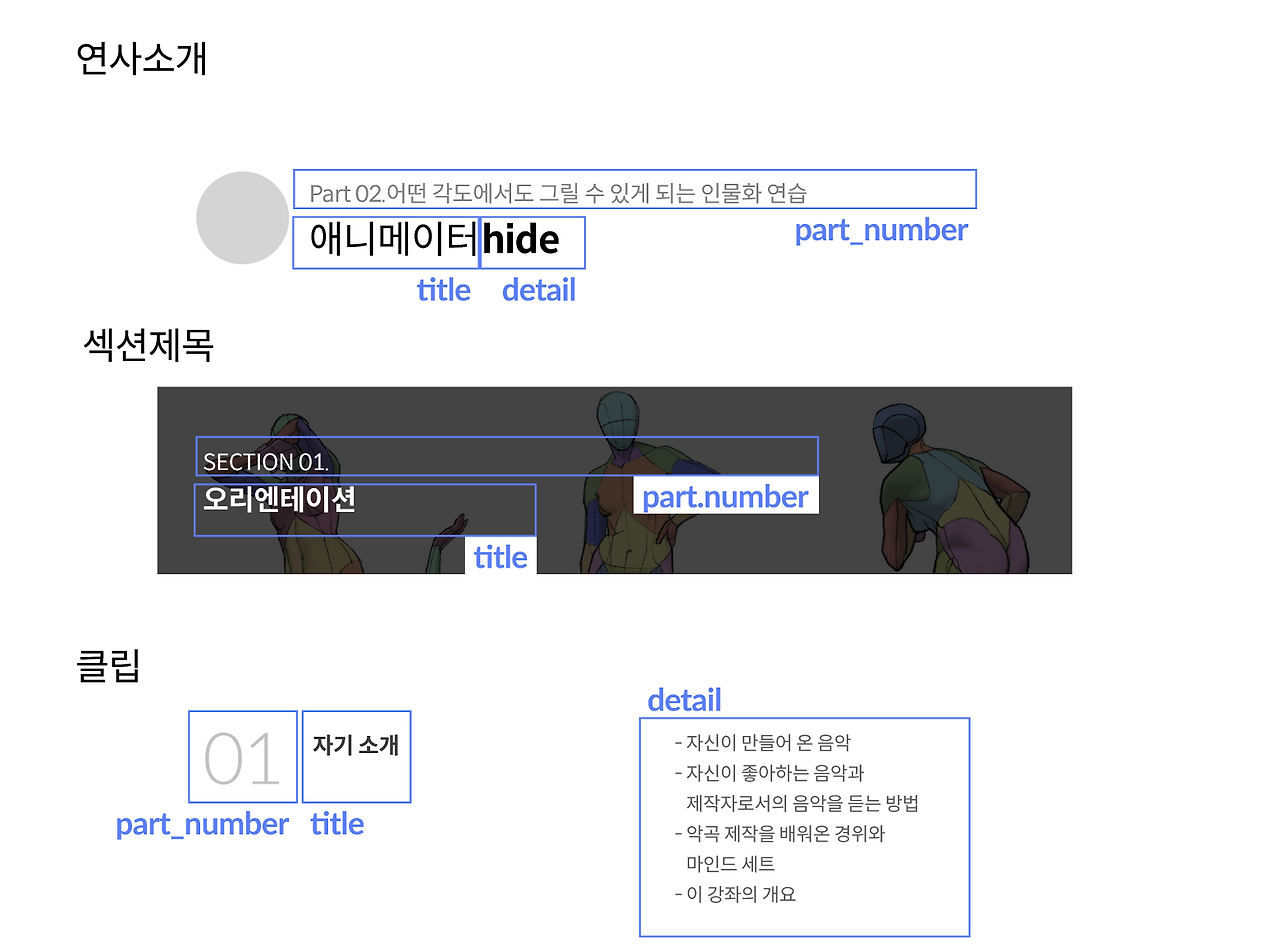 스크린샷 2025-02-17 오전 9.38.25.png