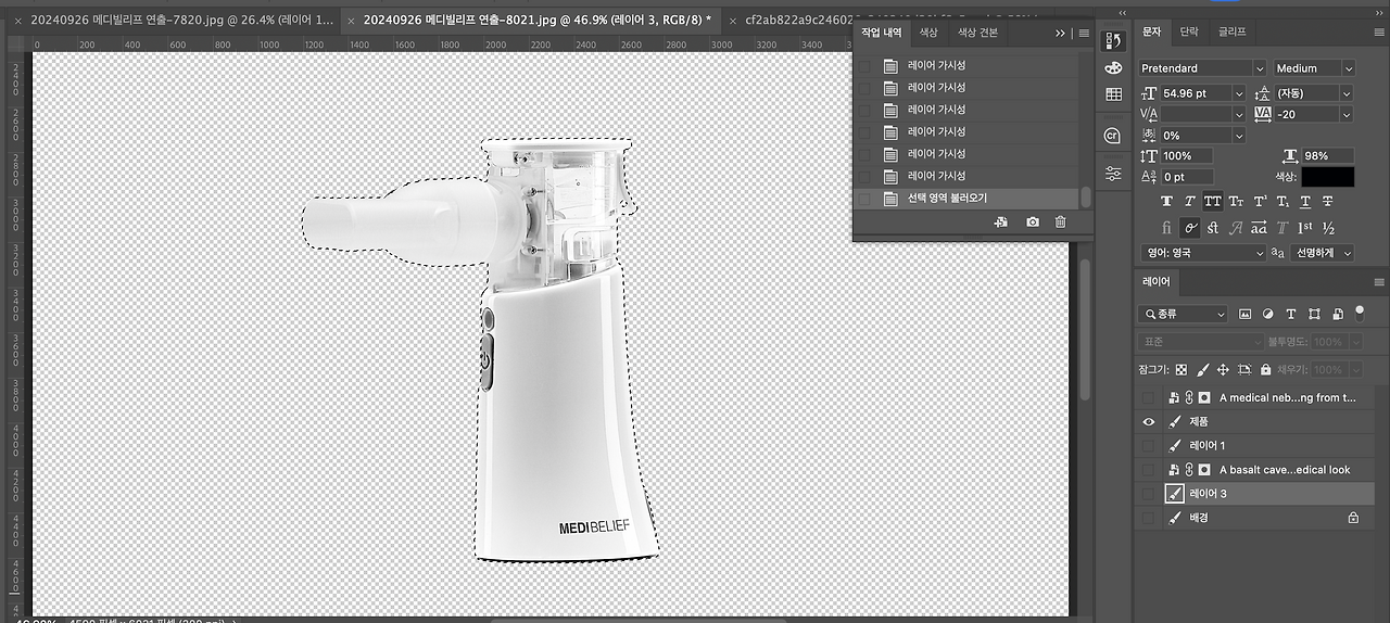 스크린샷 2025-08-17 17.41.21.png
