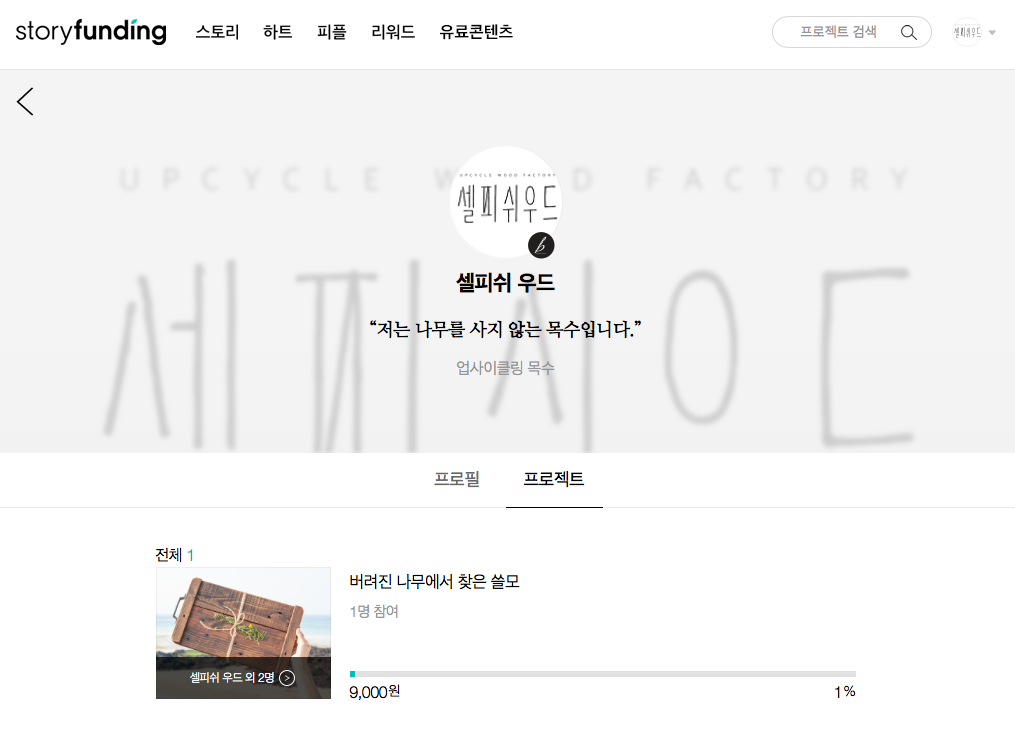 스크린샷 2018-09-20 오전 10.44.58.png