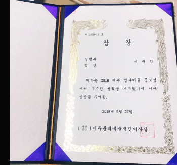 스크린샷 2018-10-05 오후 2.45.50.png