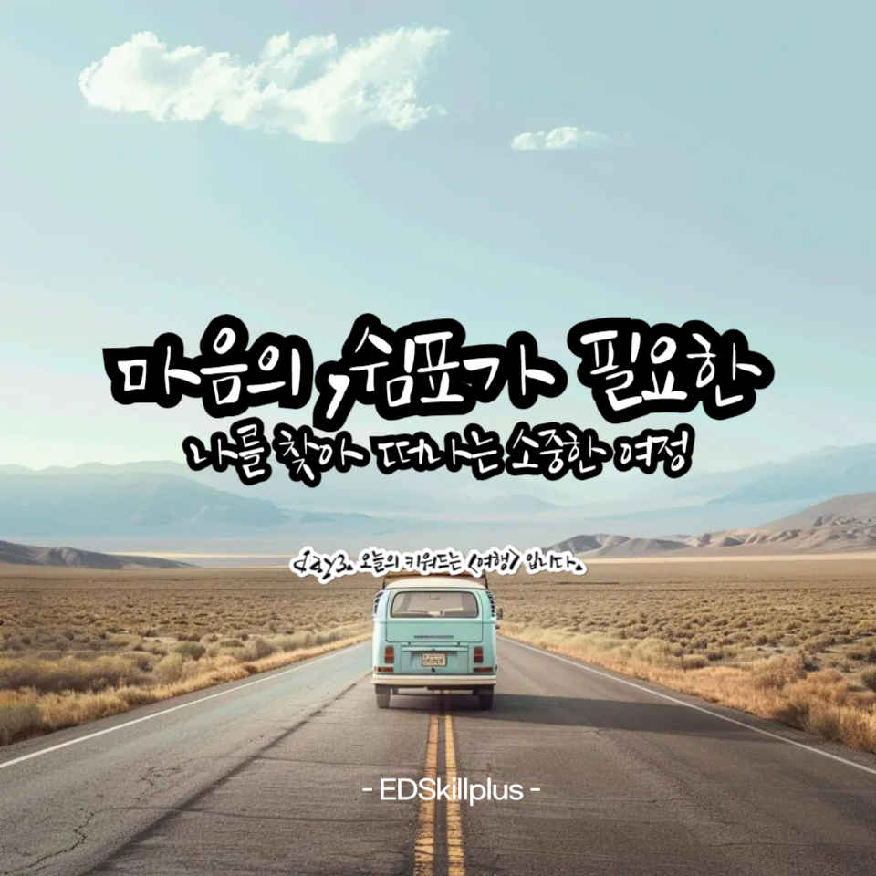 나다운 에피소드 찾기-005.png