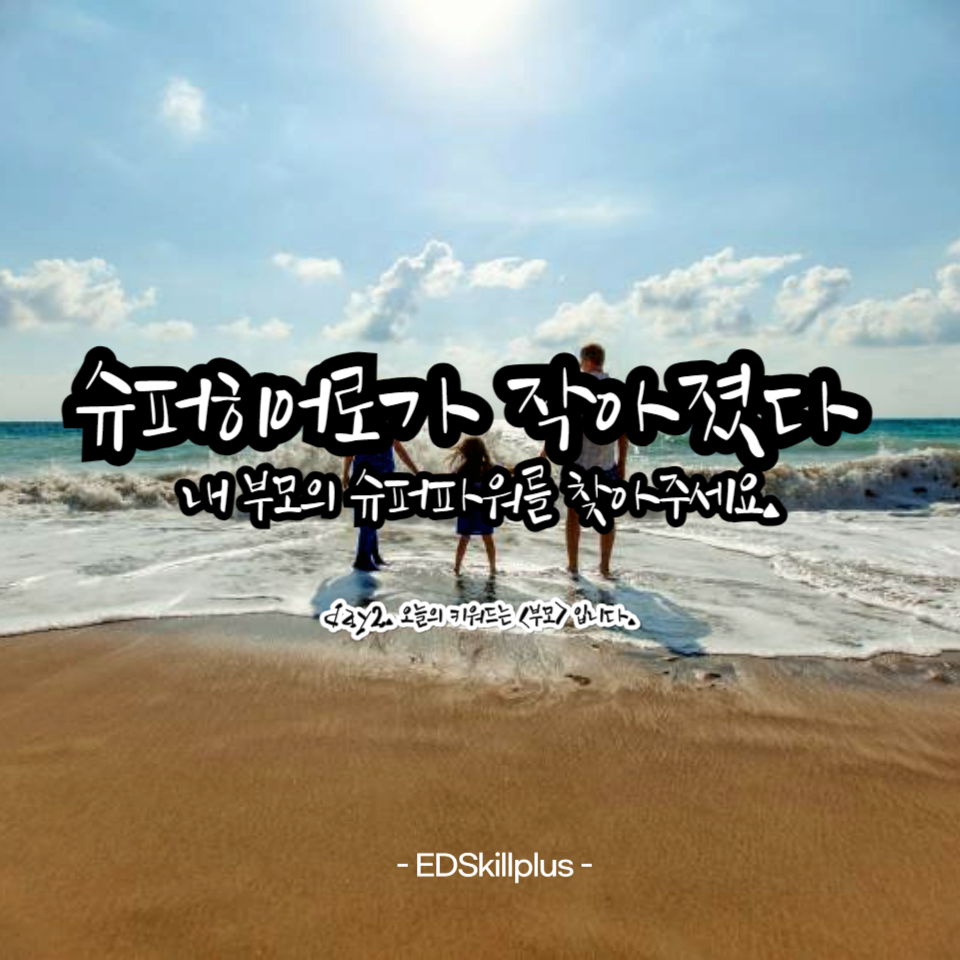 나다운 에피소드 찾기-004.png