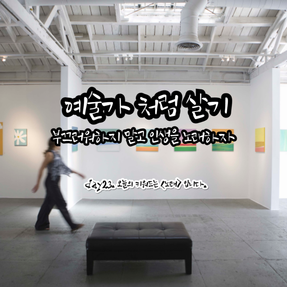 나다운 에피소드 찾기-025.png