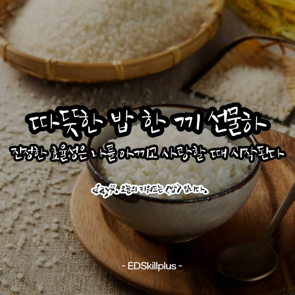 나다운 에피소드 찾기-009.png