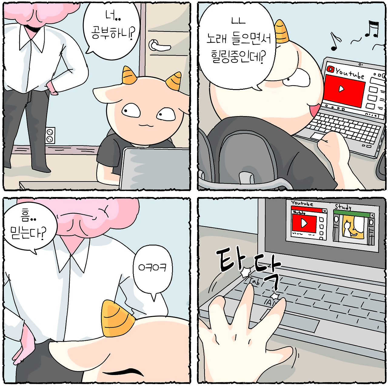 의지력_001.png