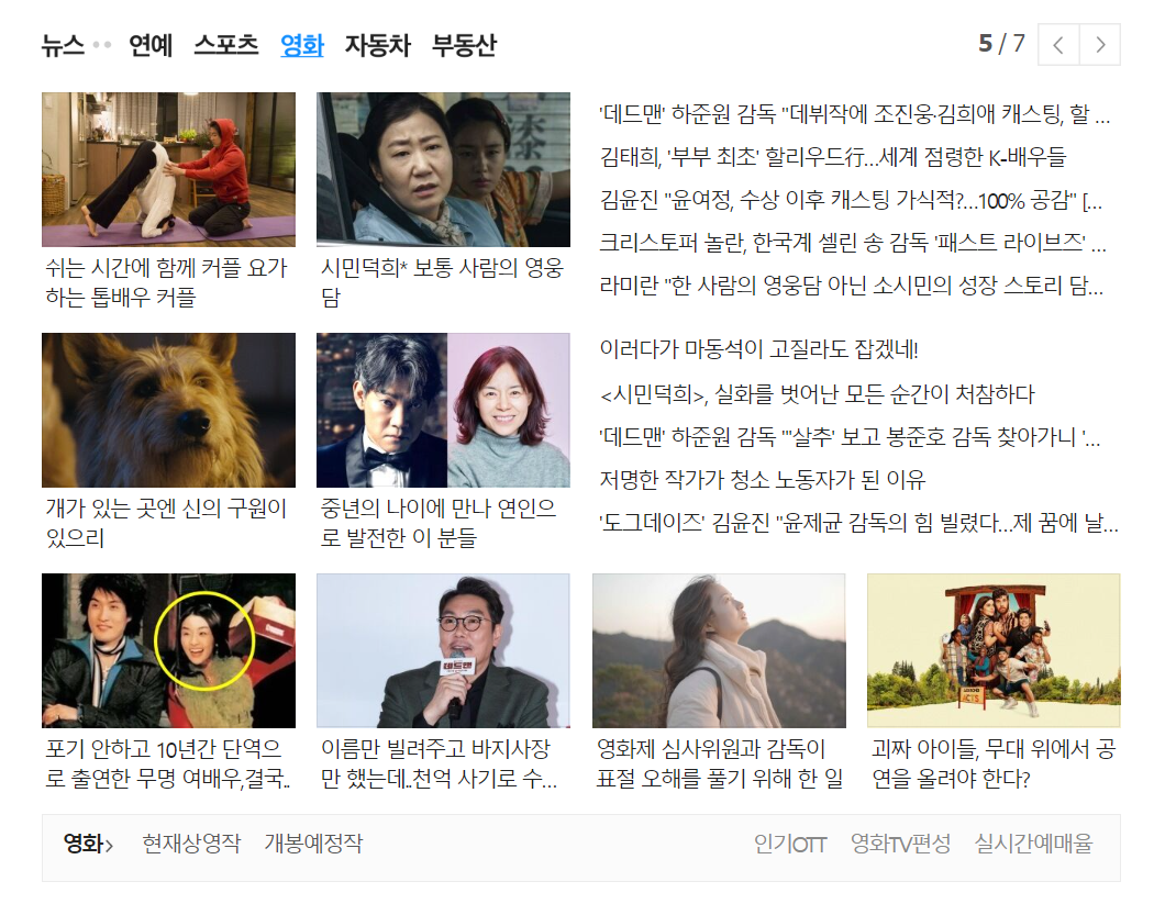 스크린샷 2024-01-31 142408.png