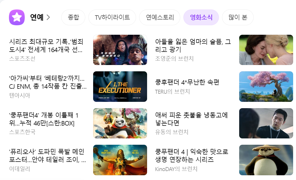 스크린샷 2024-04-12 174228.png