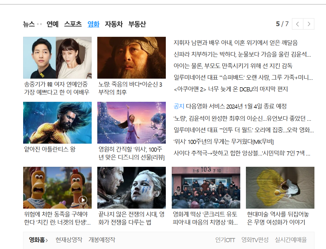 스크린샷 2023-12-22 115008.png