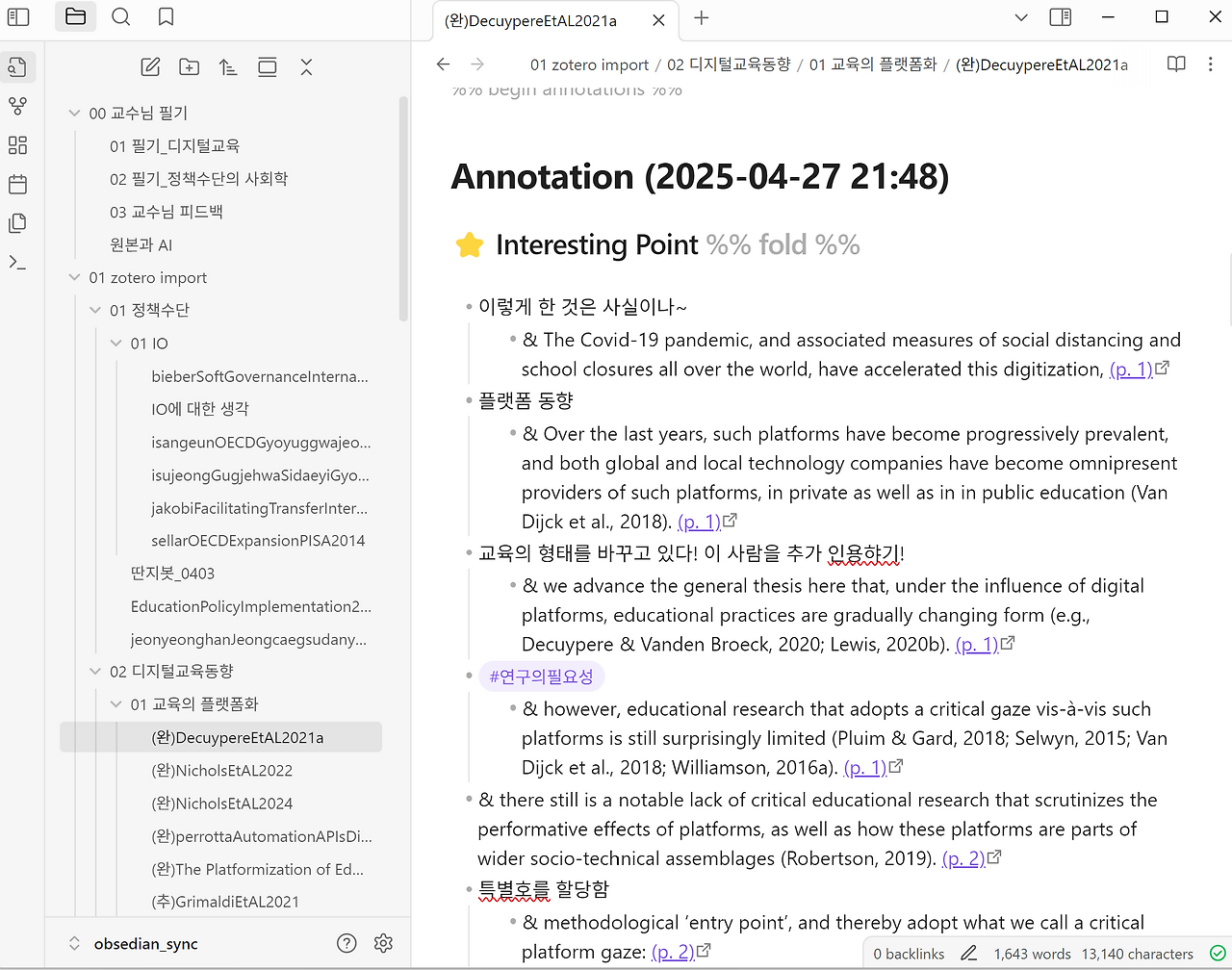 화면 캡처 2025-05-22 145321.png