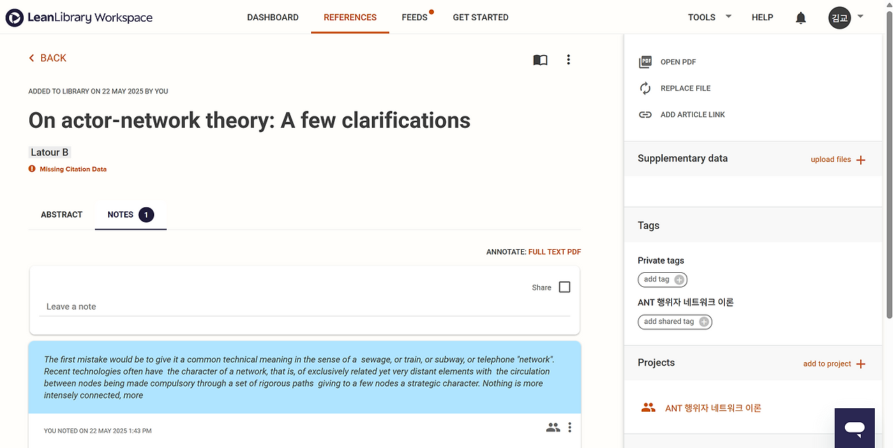 화면 캡처 2025-05-22 134920.png