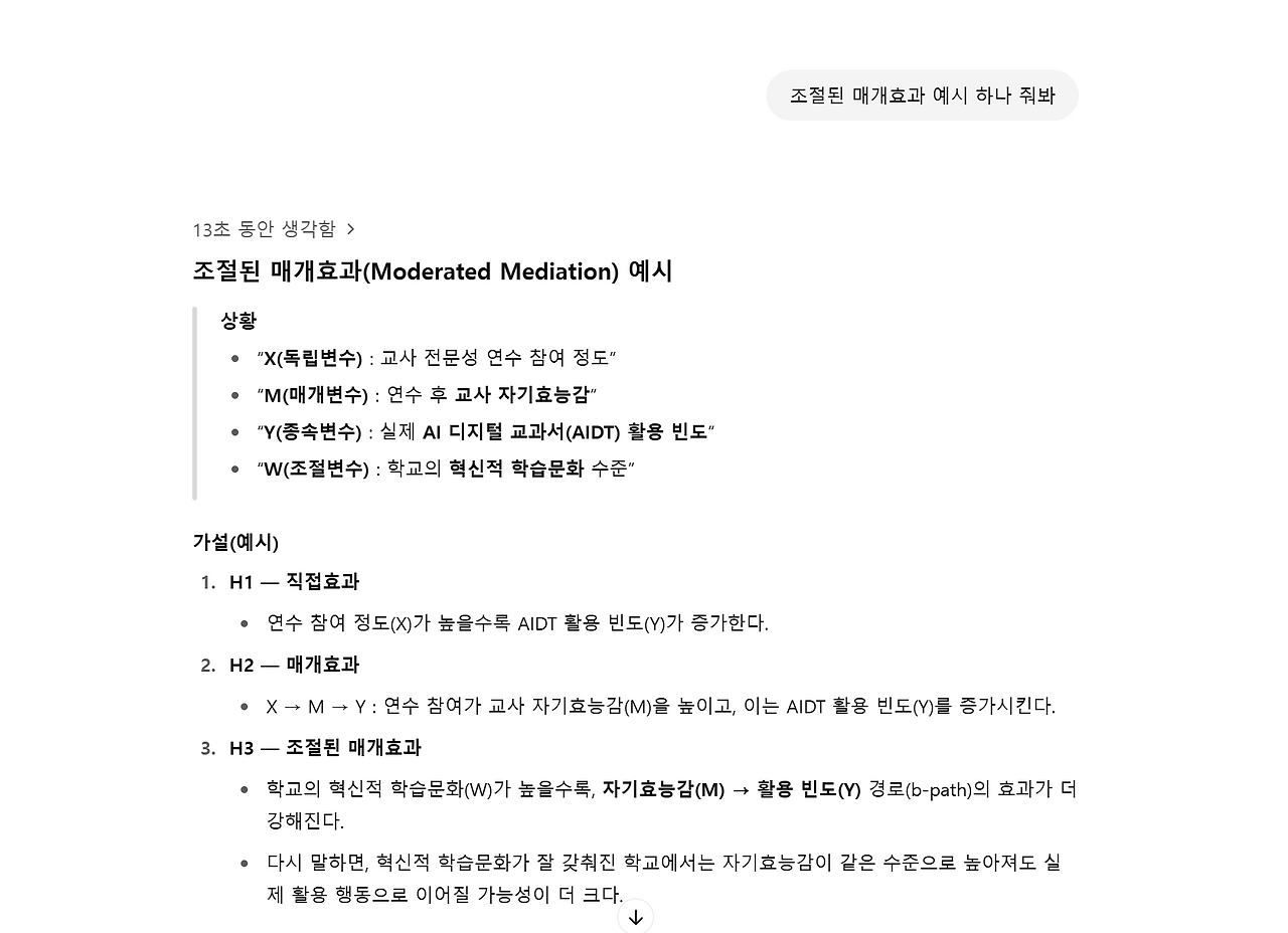 화면 캡처 2025-05-28 102318.png