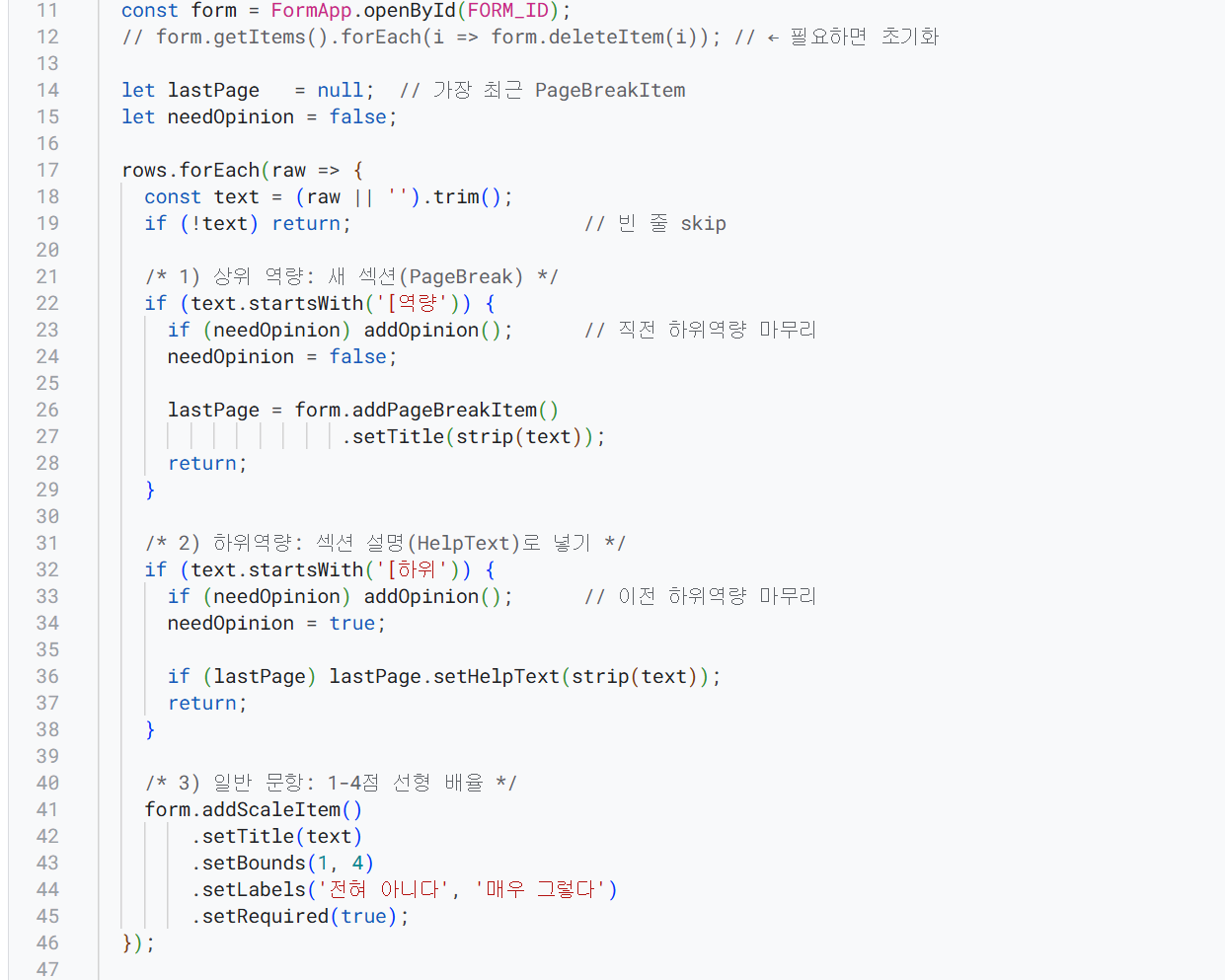 화면 캡처 2025-06-13 001312.png