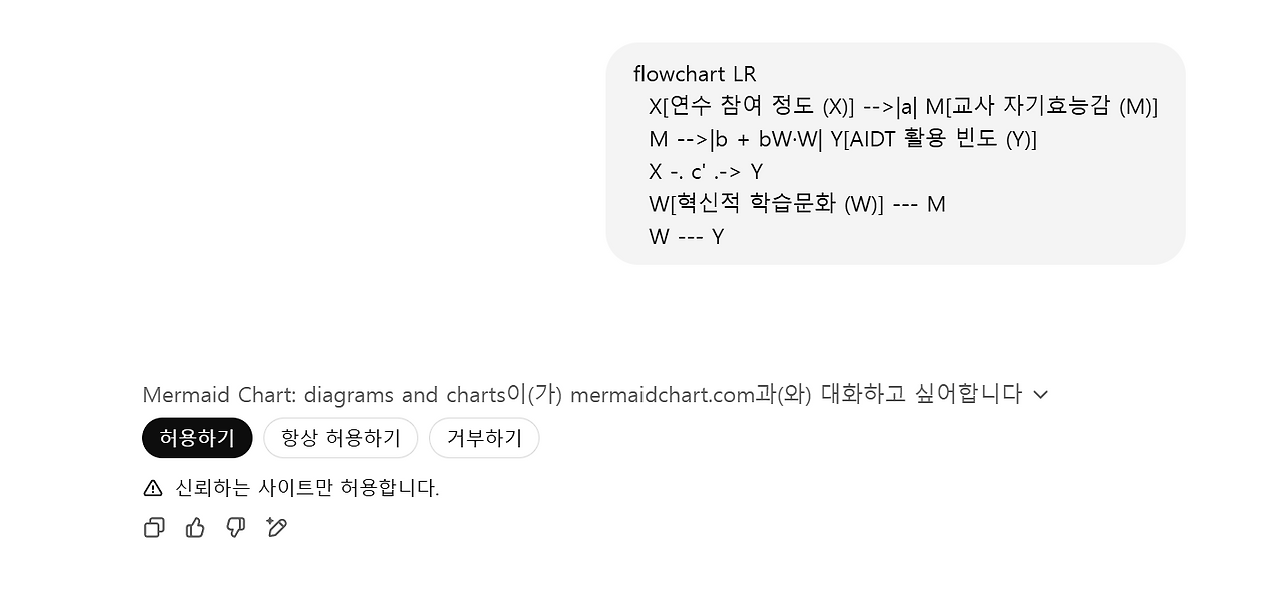 화면 캡처 2025-05-28 102656.png