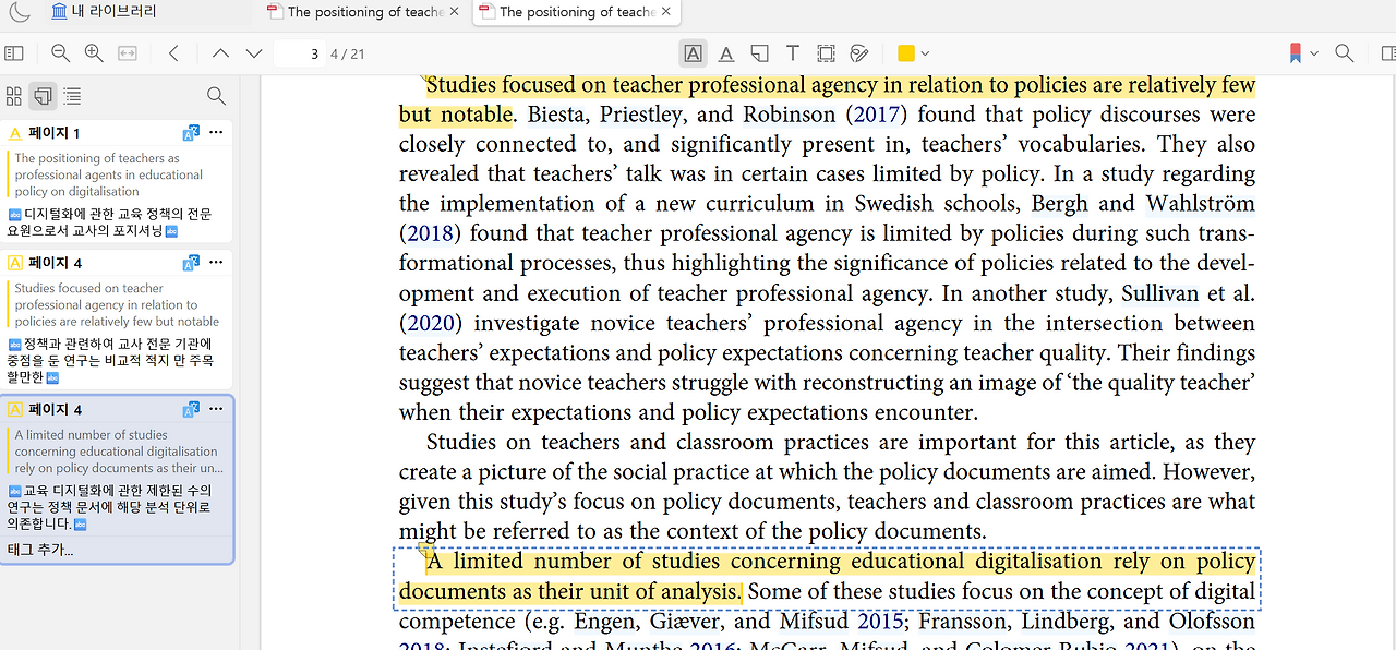 화면 캡처 2025-07-28 222424.png