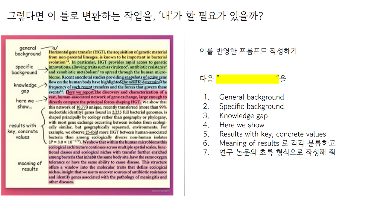 화면 캡처 2025-05-22 150215.png