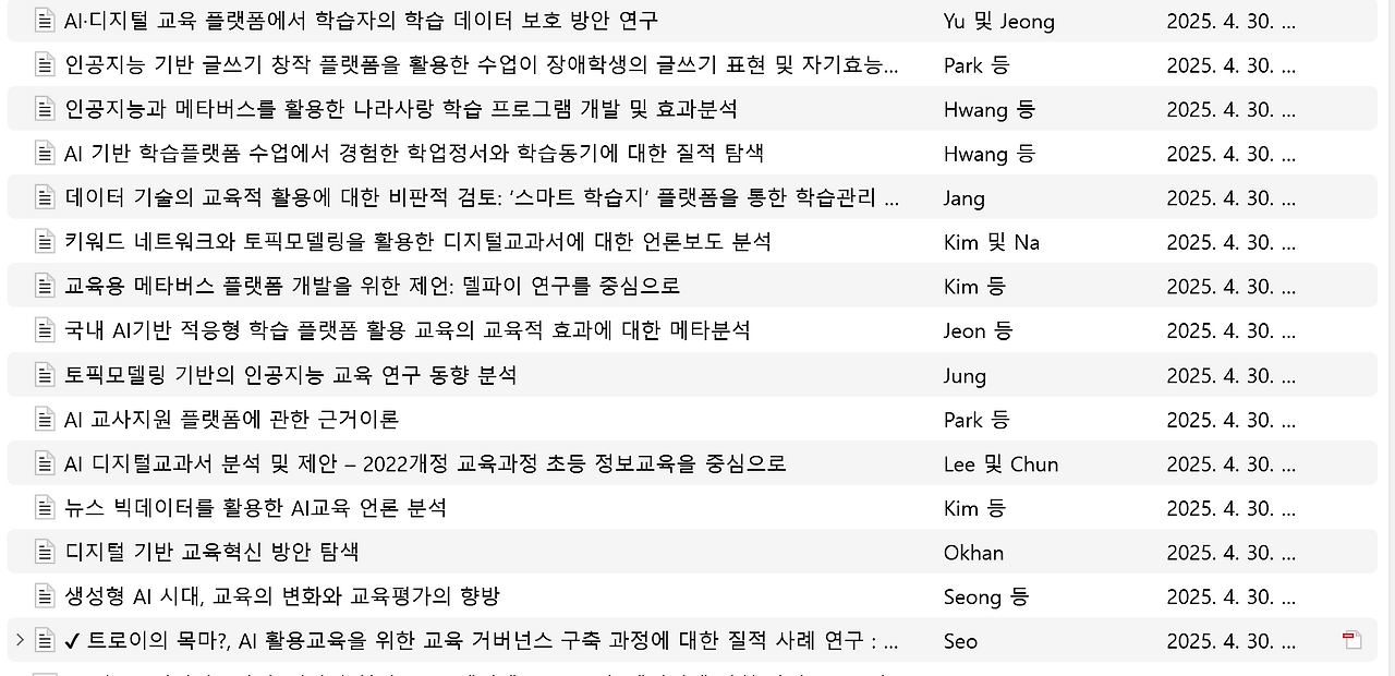 화면 캡처 2025-05-22 134456.png