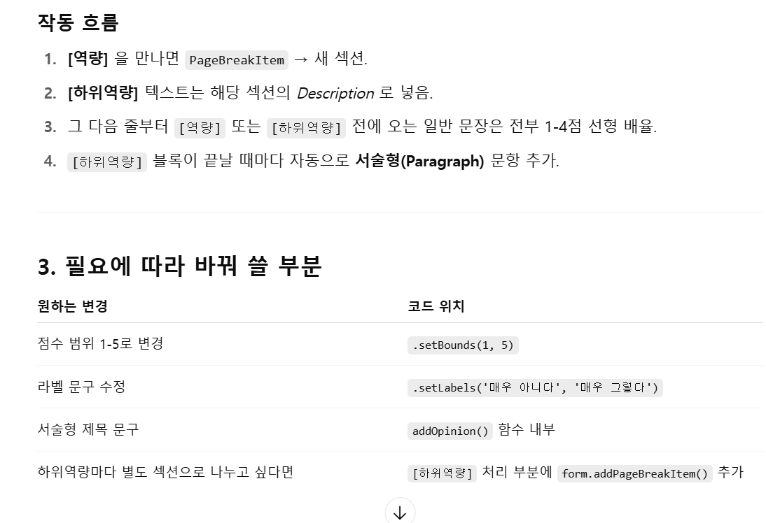 화면 캡처 2025-06-13 001124.png