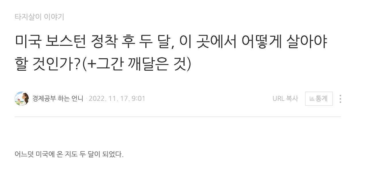 스크린샷 2025-11-08 오후 4.49.59.png