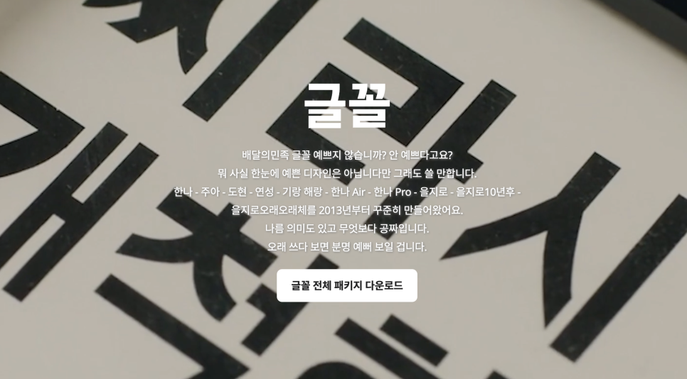 스크린샷_2023-03-09_오후_10.46.07.png