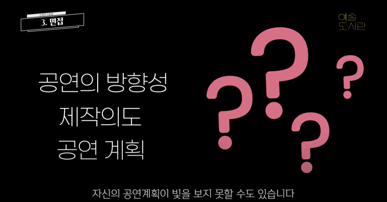 서울예대 연극과 입시.png