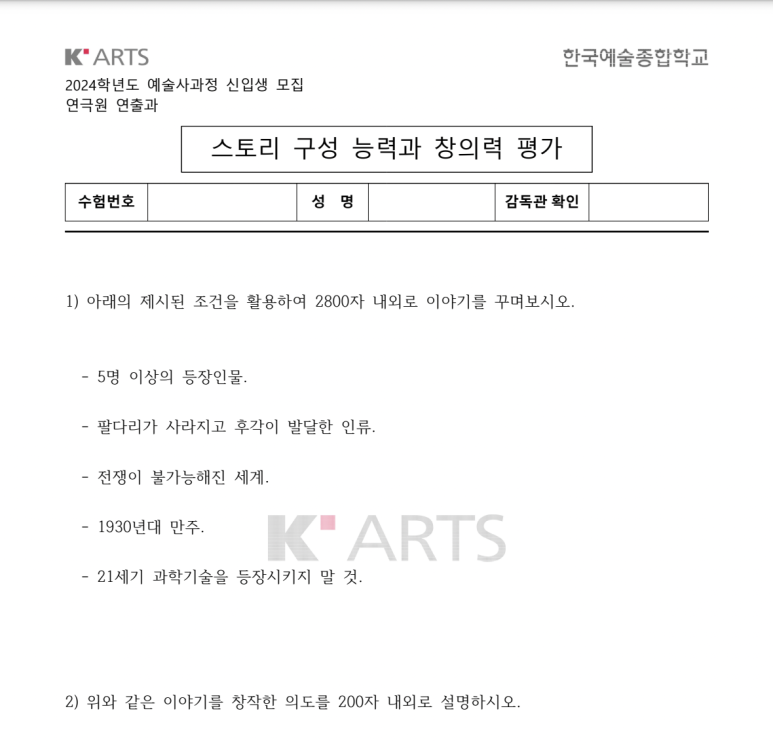 스크린샷_2024-05-04_오후_8.33.22 (1).png