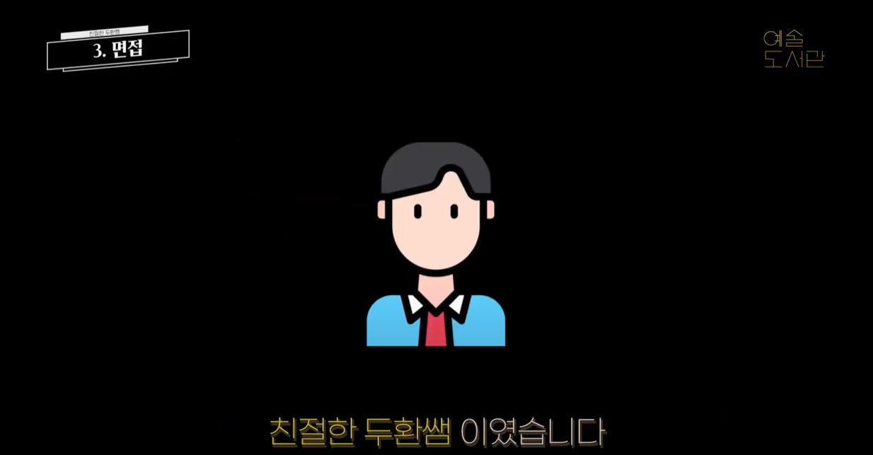 연출과레슨.png