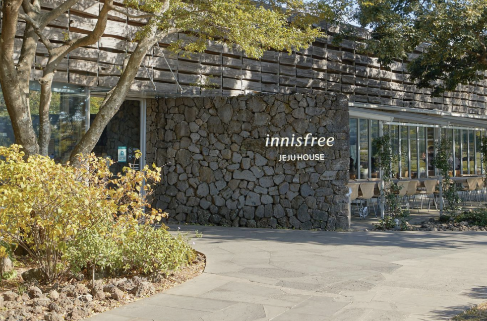이니스프리 제주하우스.png