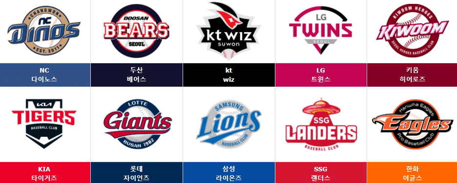 야구팀.png