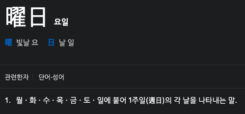 스크린샷 2024-09-19 오전 10.14.29.png