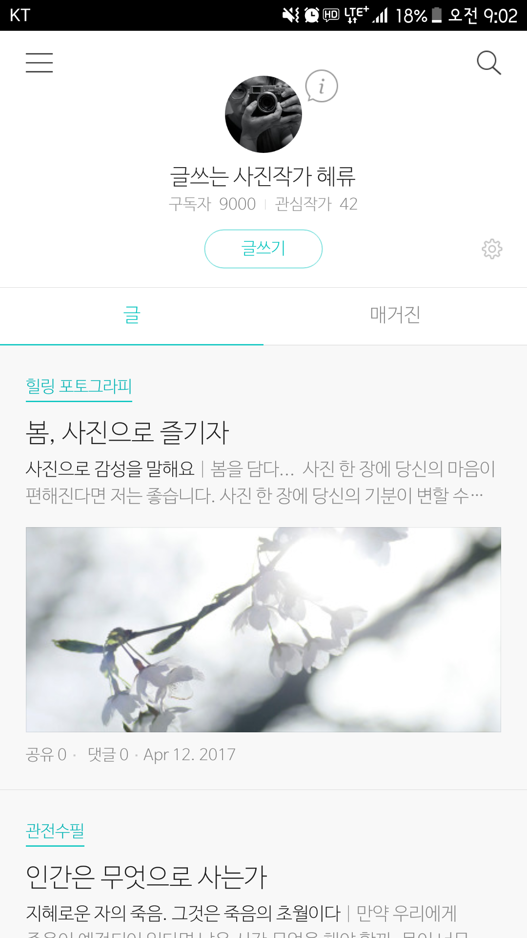 KakaoTalk_20170414_092548836.png