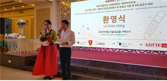 사진1. 행사 환영 만찬.png