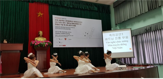 사진5. 행사 축하공연 발레.png