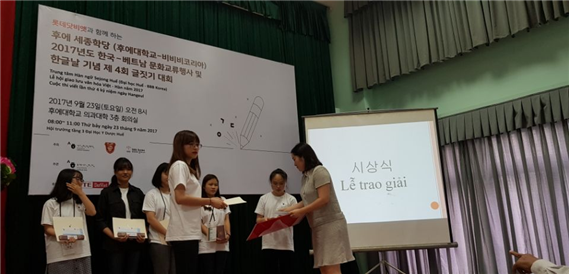 사진7. 시상식1.png