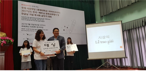 사진8. 시상식2.png