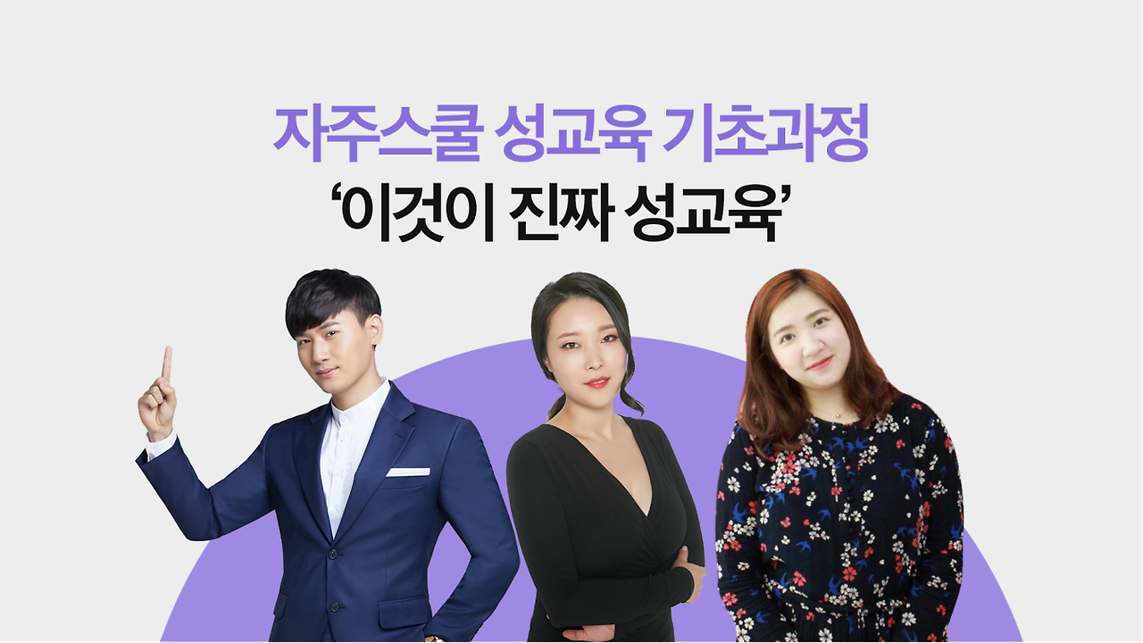 함께 사는 삶을 위한 교육