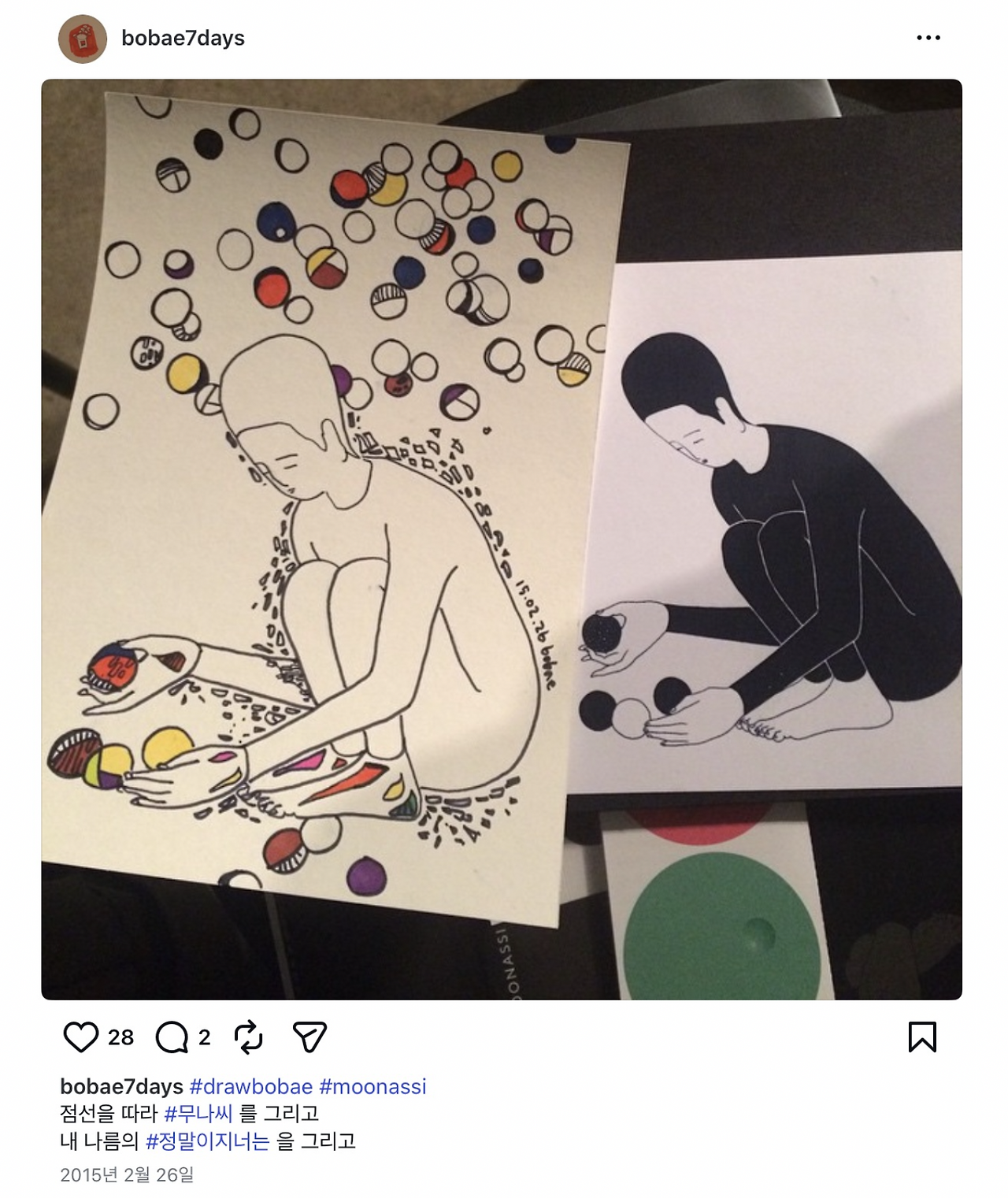 스크린샷 2025-12-20 오후 10.30.24.png