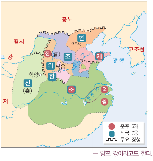 춘추·전국시대지도.png