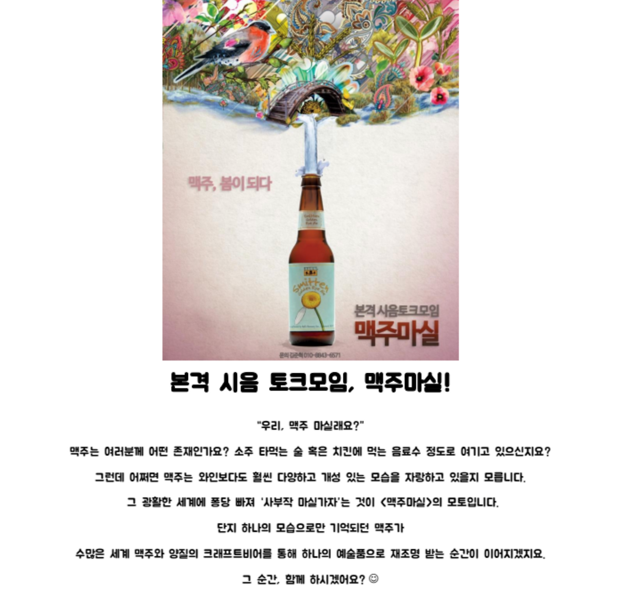 스크린샷 2023-09-19 오후 12.31.02.png