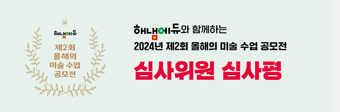 화면 캡처 2024-07-08 125029.png