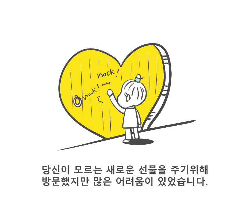페이스북웹툰1화-4.png