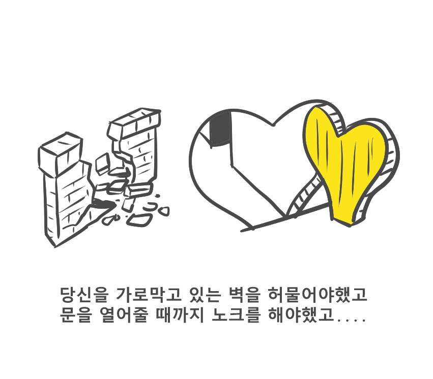 페이스북웹툰1화-5.png