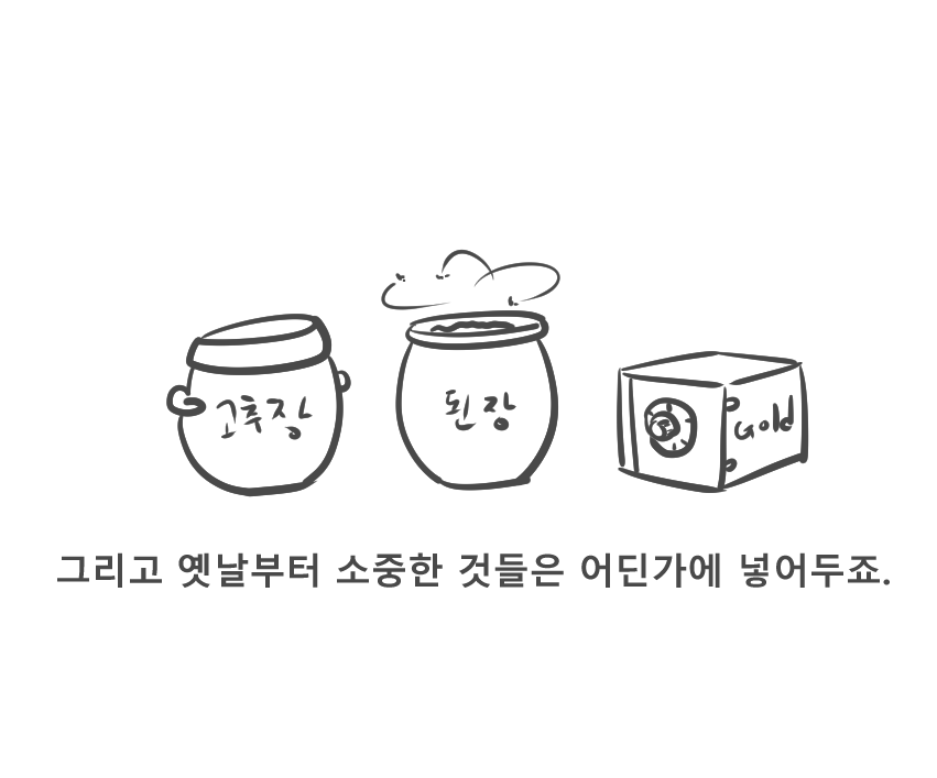 페이스북웹툰1화-2.png