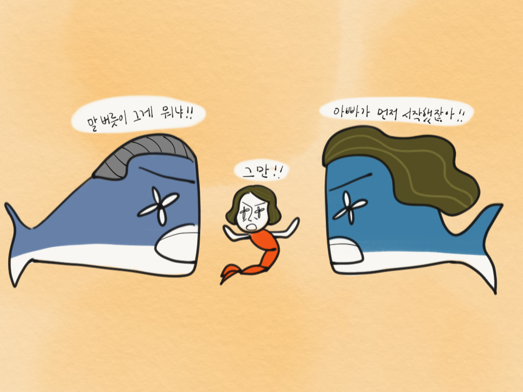 브런치 일러  - Drawing 26147872926630497109.png