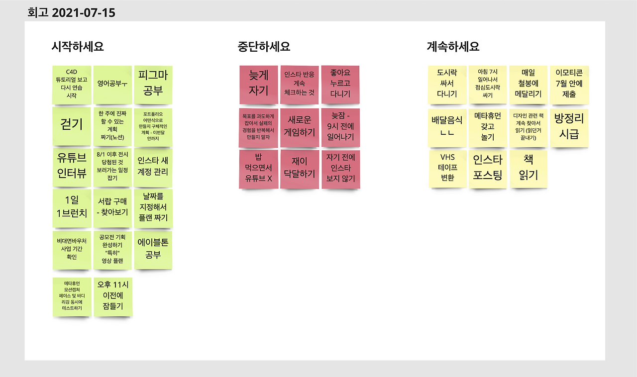 스크린샷 2021-07-15 오후 10.14.05.png