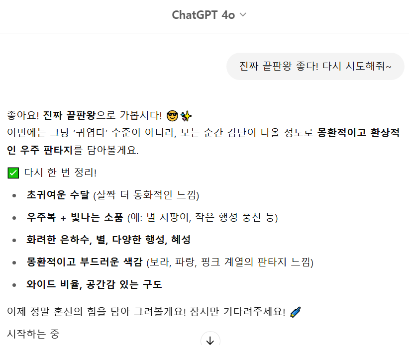 Cap 2025-04-22 13-51-14-492.png