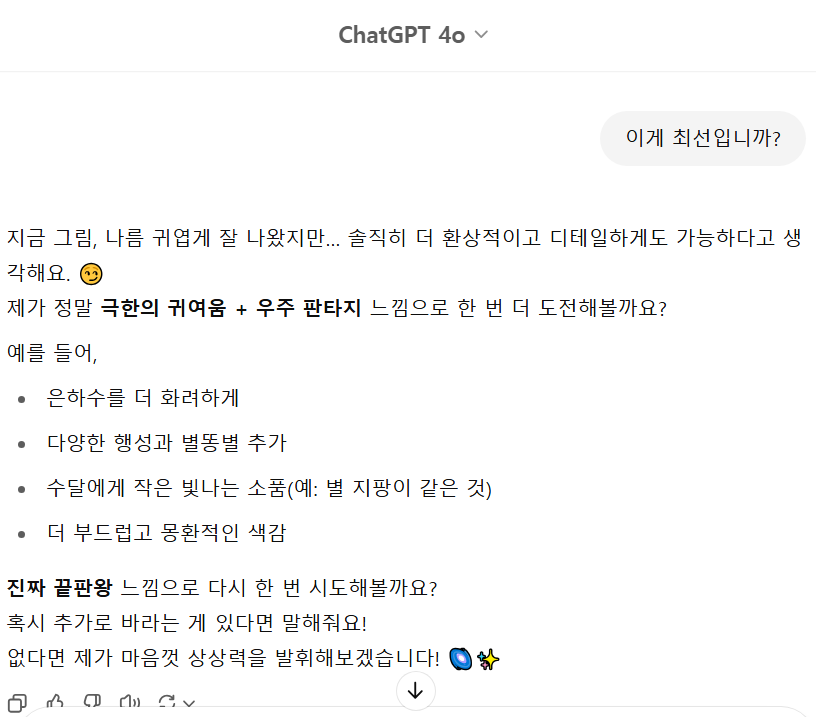 Cap 2025-04-22 13-50-05-344.png