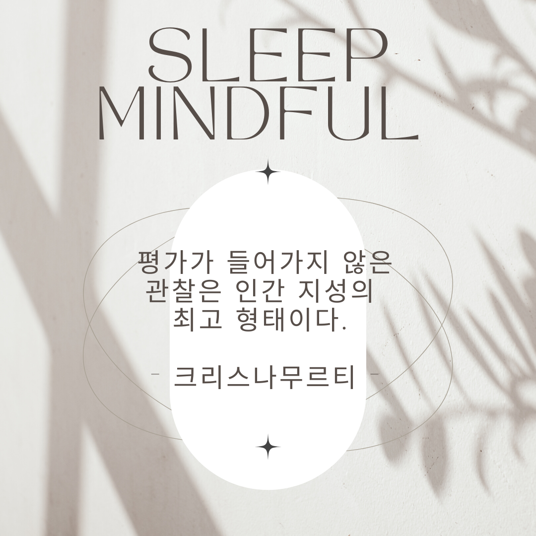 심플한 느낌의 인스타그램 포스트 (20).png