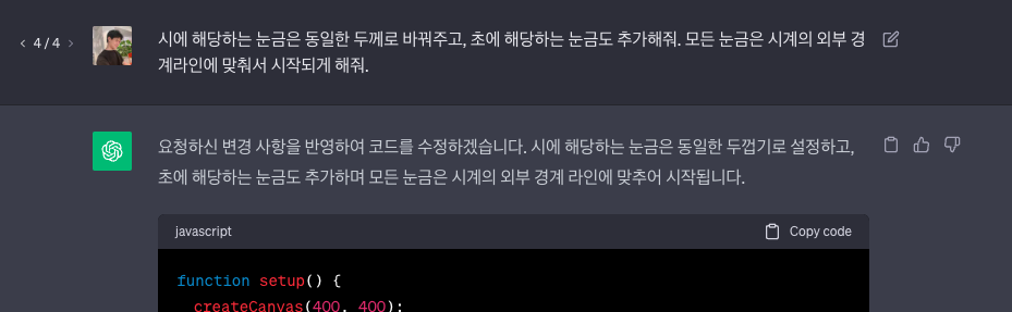 Screenshot 2023-10-01 at 4.00.44 PM.png