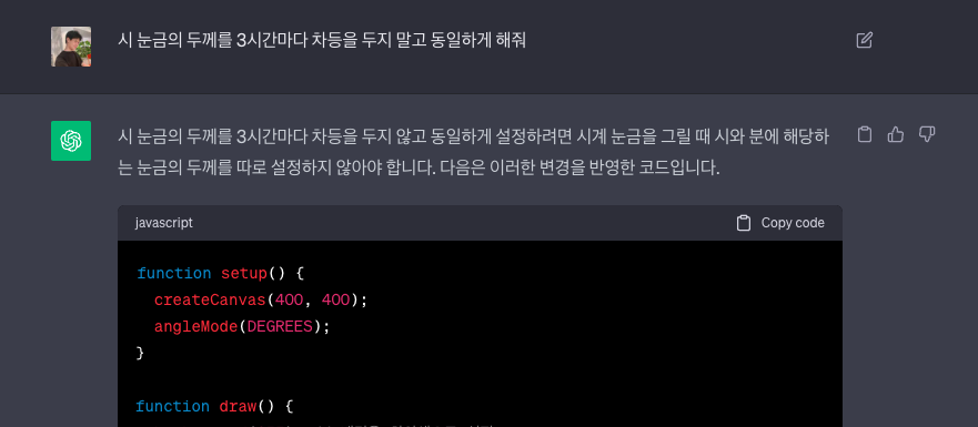 Screenshot 2023-10-01 at 4.06.23 PM.png